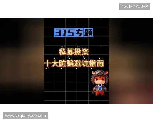 玩球通官网品牌入口下载评测防骗避坑指南