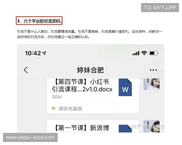 玩球直播2.2.0对比评测 防骗避坑选平台