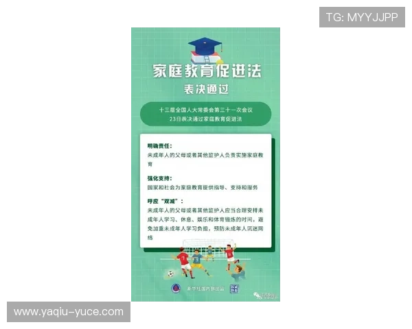 稳胆的意思揭秘大型体育赛事预热避坑防骗